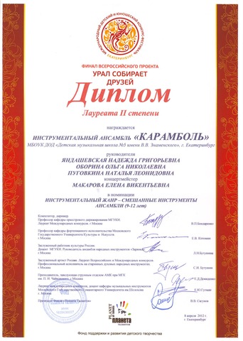 Гинеколог поддымова софья михайловна Гинеколог поддымова софья михайловна