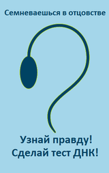 Как сделать в твери днк 419